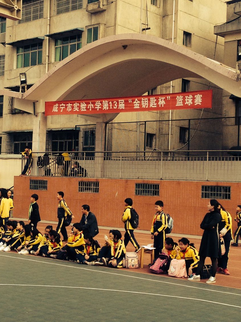 咸宁市实验小学第13届"金钥匙杯"篮球赛落下帷幕